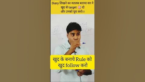 पढ़ने का यही है तरीका: आज का दिन ही है बस.... कर लो | UPSC Motivational | BPSC New Exam Pattern|