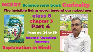 Health: The Ultimate Treasure# class 8 #chapter 3# NCERT science curiosity# explanation in Hindi