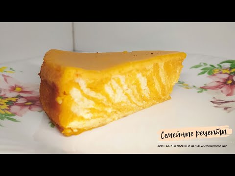 Вкуснейшая творожно-тыквенная запеканка