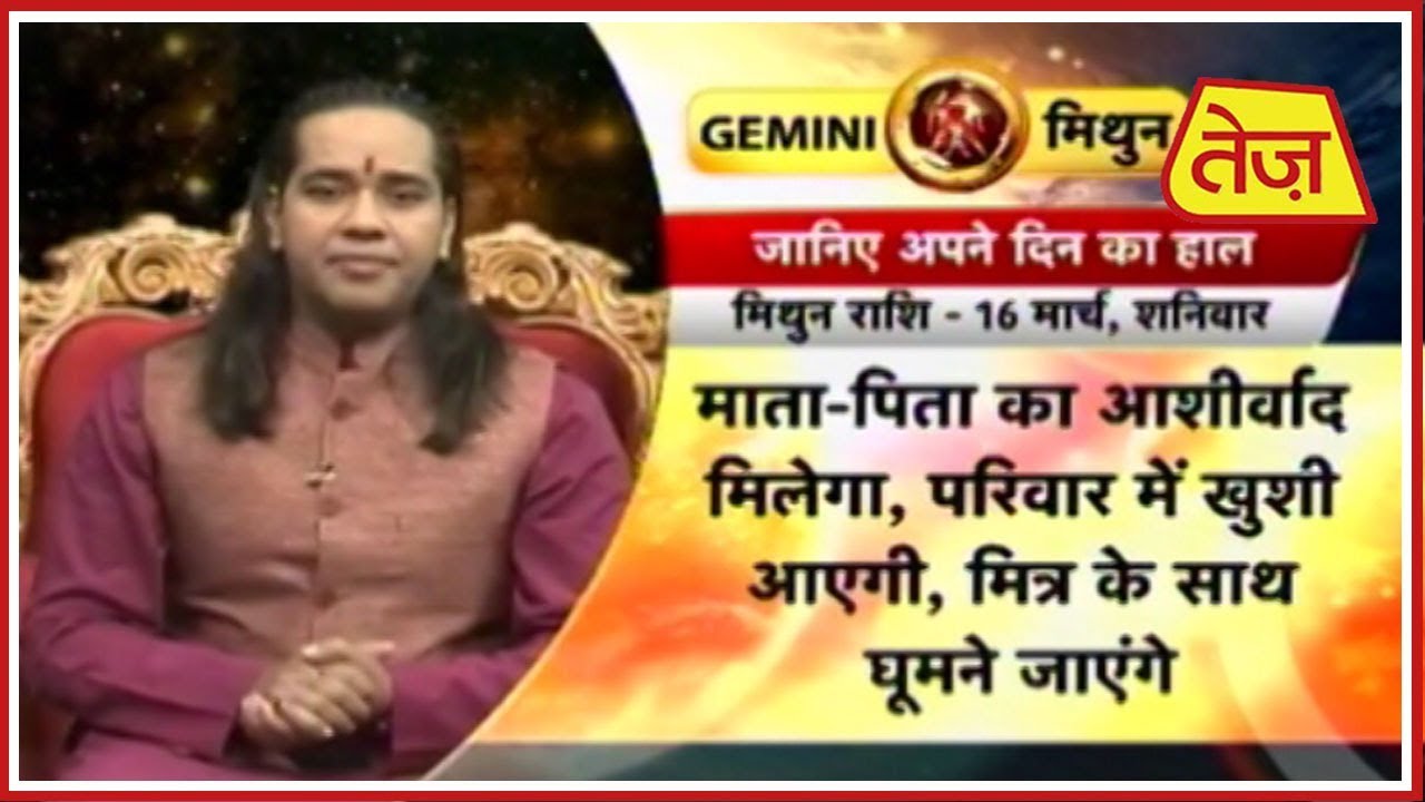 astros Kismat Connection | Shiromani Sachin | Daily Horoscope | March 16th, 2019 | 8:00 AM