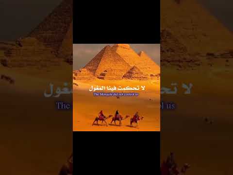 من يجي 7000 تلاف سنه  واحنا بنوحد ربنا   ولا كنا يوم ناقصين عقول  ولا ضالين
