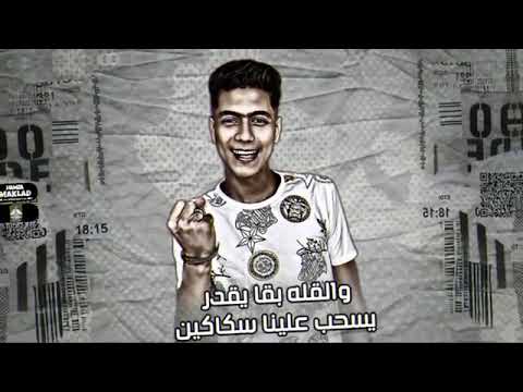 انتظرو مهرجان ازاي تعملو رجاله حمو الطيخا حالات واتس