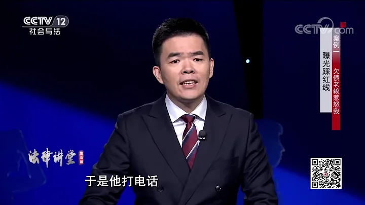 《法律講堂(生活版)》女子與小男孩發生衝突 男孩母親在網上發布視頻煽動網暴 導致女子自殺 誰該負責？20230117 | CCTV社會與法 - 天天要聞