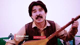 Ali Daryab Bandari [Asir Taza] - آهنگ جدید 