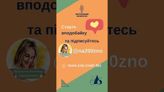 головоломка 🤩 гра: пройдеш не відриваючи руки❓🤔 #математика #mathematics #головоломка #грамаршрутик