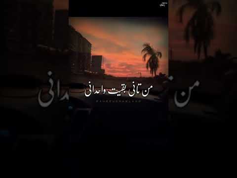 استوري واتس مهرجان لعبه شيطان