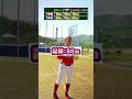 【後編】当然ですよ😏 #shorts #女子野球 #野球 #対決#広島県