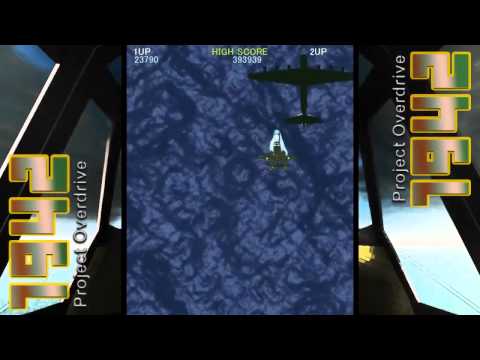 【第9回MMD杯本選】Project Overdrive 1942【MMD PV】