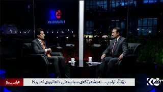 BasiRoj 09112016