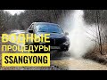 Offroad on ssangyong actyon sports