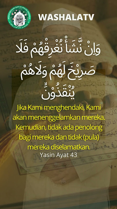 Surah Yasin Ayat 43 Murattal Pendek #washalatv #alquran  #religion #juz #quote