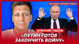 Гудков. Фейгин объявил выборы президента, Зеленский пригрозил Западу, мобилизация 500 тысяч