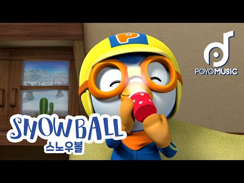 뽀로로 스노우볼 스페셜 | 초코 초코 <strong>핫초코</strong> | 뽀로로 겨울동요 | 어린이 크리스마스 인기동요 | 뽀요뮤직