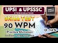 Hindi Shorthand Dictation 90 wpm Steno Dictation 90 wpm D-125 #upssscsteno #upsisteno