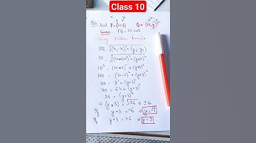 Chapter 7 I Ex 7.1  I Q.8 I Coordinate Geometry I Ncert I Maths Class 10 I Cbse #maths