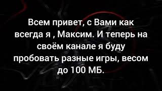 Внимание! На моем канале появятся видео нового формата. Смотри не пропусти.