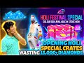 Opening Holi Special Crates || Wasting 15,000+ Diamonds in New Event || Garena Free Fire Live