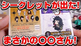 【鬼滅の刃】一番くじまたやってきた！シークレットが出た！！まさかのあの人！？【一番くじ 鬼滅の刃 ～弐～】