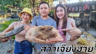 แป้งนมวัวย่าง ต้อนรับfcคนสวย