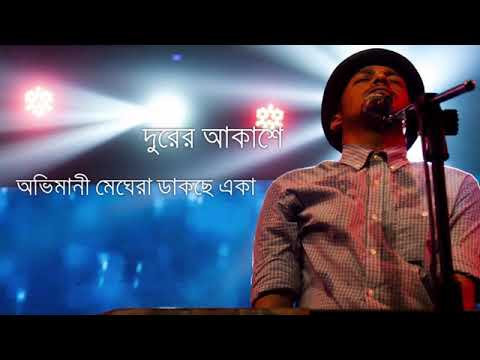 Golpo Gulo Amader Full Song And Lyrics By Minar Rahman