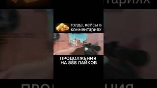 ЛУЧШИЕ АВЫ ДЛЯ СТАНДОФФ 2 часть 2 | Standoff 2 | #вандиб #standoff2 #стандофф2