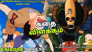 DRAGON BALL | EPISODE 48,49,50 | EXPLAINED IN TAMIL | ATG ANIME