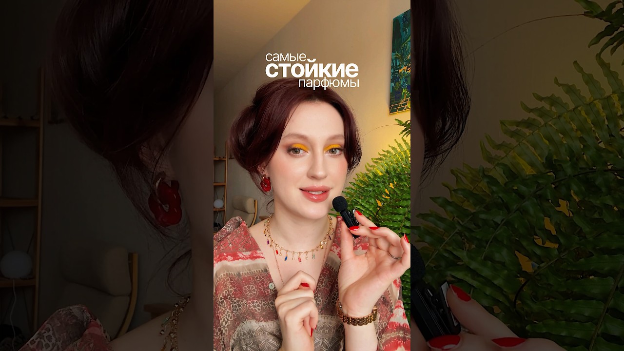 Стойкие парфюмы 🎀 тг машуник mua 🩵