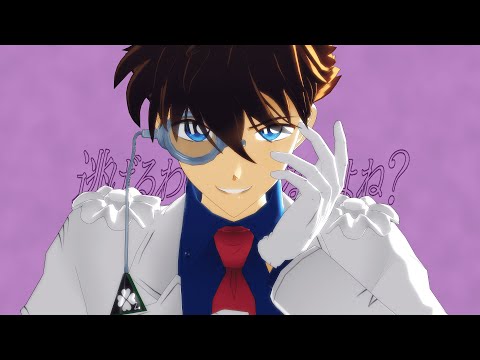 【MMDまじ快】ベビーデーズ【怪盗キッド】