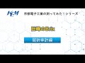 巨峰のBrix測定【京都電子工業】