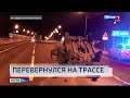 Происшествия в Тверской области сегодня | 16 ноября | Видео