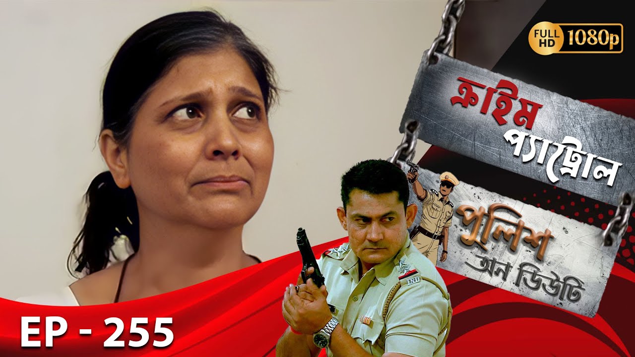 Crime Patrol _Police On Duty Ep - 255 | Mega Serial | Sanjeev Tyagi, Nissar Khan, Anup Soni