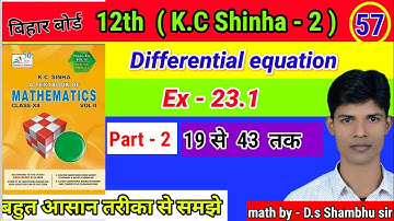Differential equations class 12 th kc sinha ex 23.1 part 2 (lecture 57)