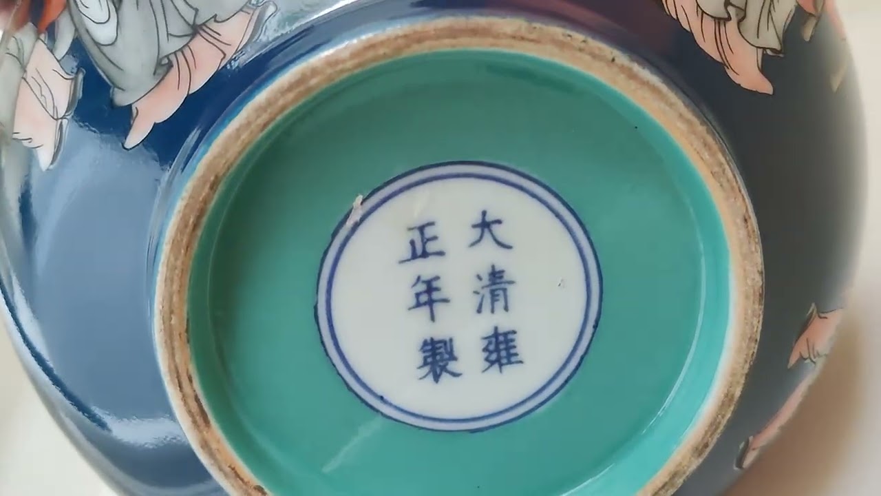 Family Ross Historic Figures Palace Bowl, Qing Dynasty Yongzhen, 1866-1912