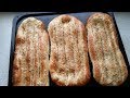 Naan Barbari Recipe - نان بربری