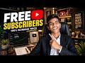 🎉Free Subscribers🔴 Live Proof | 100% Working Trick 2026