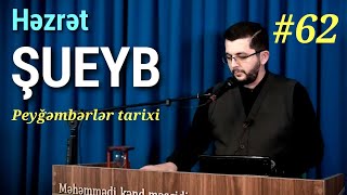 Həzrət Şueyb - Peyğəmbərlər tarixi #62 - Bəşir Mənsurov