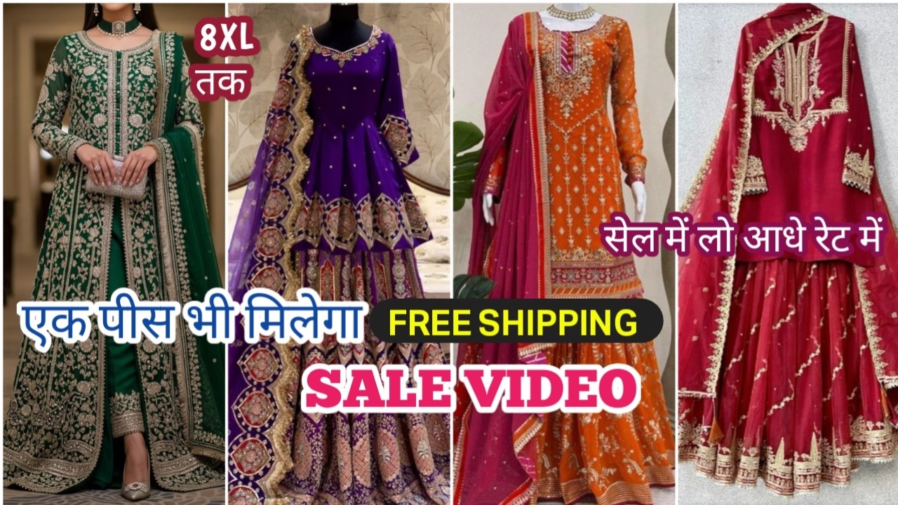 SINGLE FREE Delivery नए नए सूट लो आधे रेट में SALE #Eid  Eid Partywear Suit For Girls #sale #free De