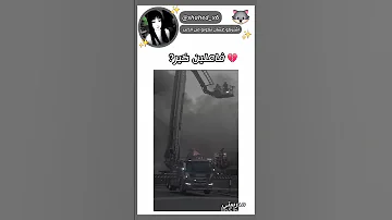 ممنوع اخز الفيديو الله ياخد الي عمل هيك Music Song Aicover Vocal بان زياد Nostalgia 