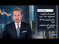 سهم اليوم | سهم شركة ذيب يسجل أكبر وتيرة ارتفاع يومية في 16 أسبوعاً