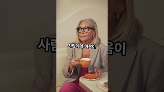 당신의 이상형은? 커피 취향 테스트