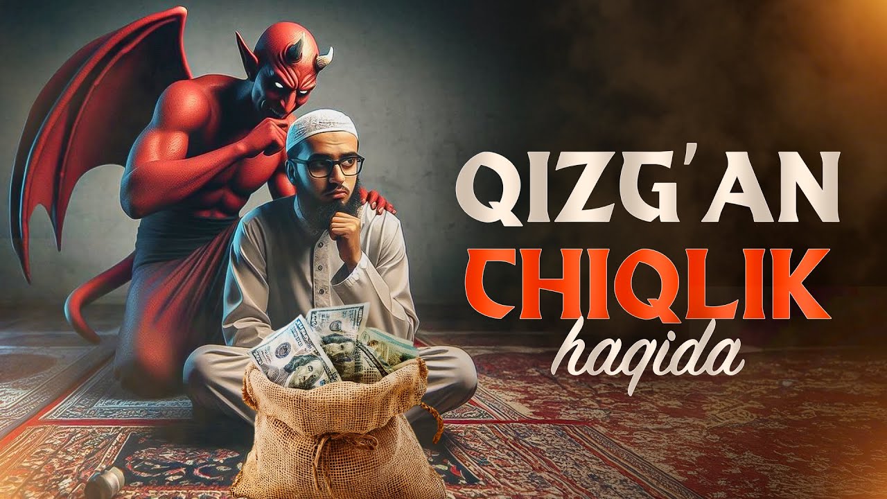 Qizg'anchiqlik haqida | Ustoz Abdulloh Zufar