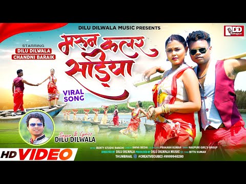 Maroon Color Sadiya | New Nagpuri Dance Video 2024 | Singer Dilu Dilwala || Chandni | Dilu Dilwala