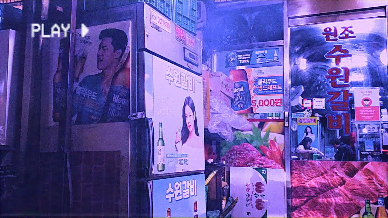 Korean BBQ (Synthwave - Vaporwave - Chillwave - Retrowave Mix)