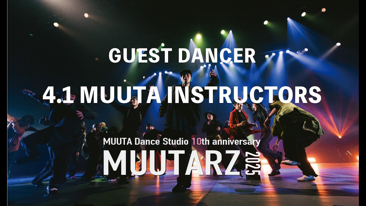 兵庫県三田市のダンススタジオ Muuta（ムータ）Dance Studio
