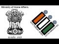 study about security submitted election