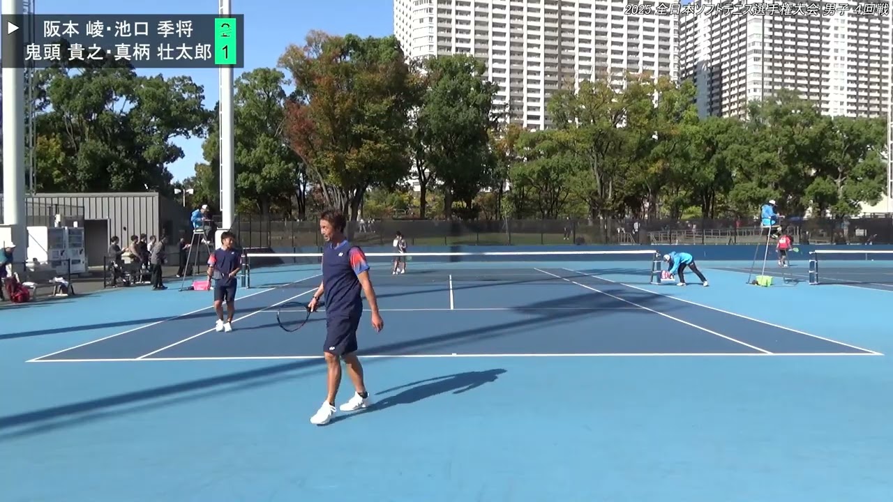 2025年 全日本ソフトテニス選手権大会 男子 4回戦 阪本 崚・池口 季将（京都 ワタキューセイモア） 対 鬼頭 貴之・真柄 壮太郎（山口 山口教員クラブ・山口 UBE）