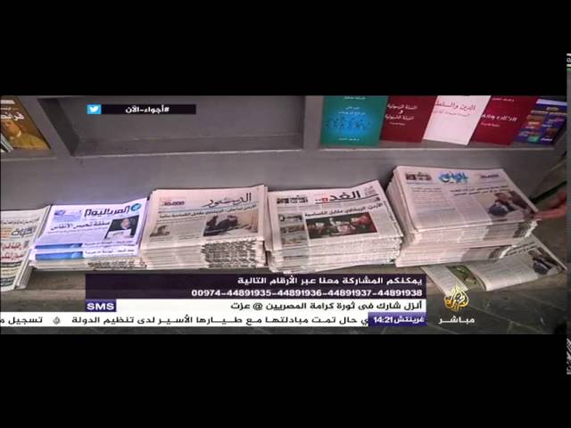 هل سيتم الإفراج عن ساجدة الريشاوي أم الكساسبة سيدفعون الثمن ؟