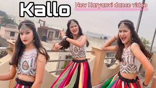 Kallo | Dance cover | New Haryanvi song | Vishakha Nandal