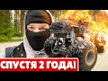 ВЫ ЭТО ЖДАЛИ 2 ГОДА И ВОТ СЛУЧИЛОСЬ! КУПИЛ БИГФУТ АВТОБУС И ....