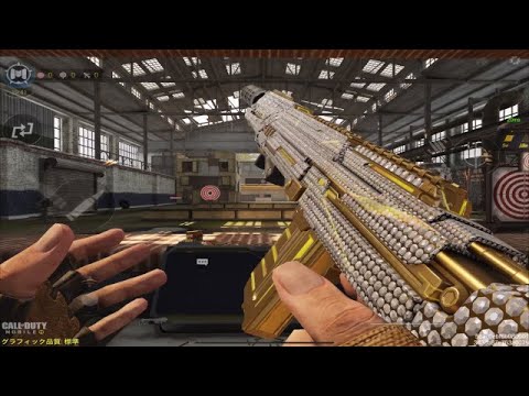 《CoDモバイル》SKS